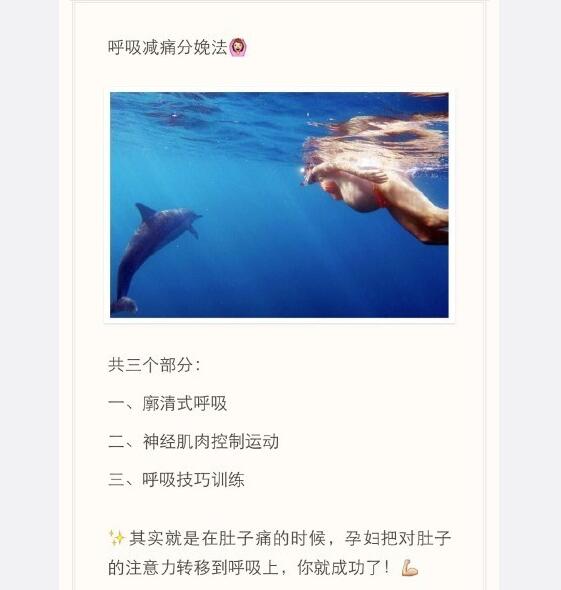 分娩时还能记得拉玛泽呼吸法吗,拉玛泽分娩呼吸法管用吗