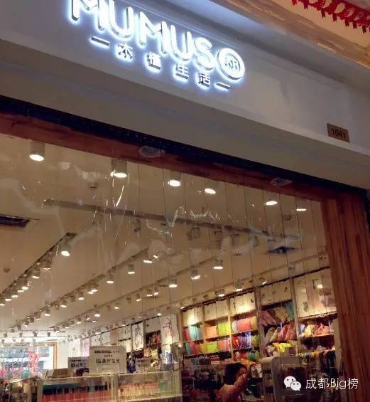 这店里的东西实用便宜也好看,但总觉得哪里不对