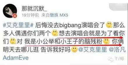 靠一只马克笔化妆为人间*物尤**！深扒网红艾克里里和他的娇喘助理！