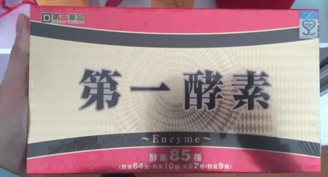 3·15情报站|日本免税店购物挨宰游客斥途牛“不透明”