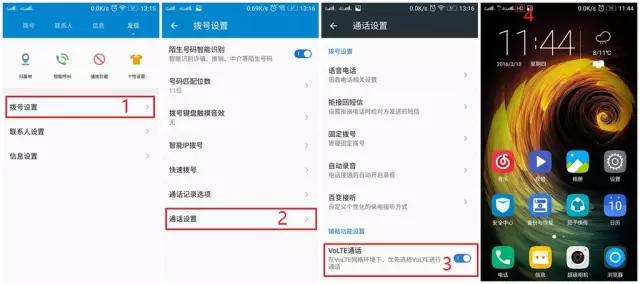 乐檬k5note截图,联想乐檬k5note支持nfc吗