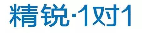 八年换8次LOGO，“爱折腾”的精锐加油做“学霸”？