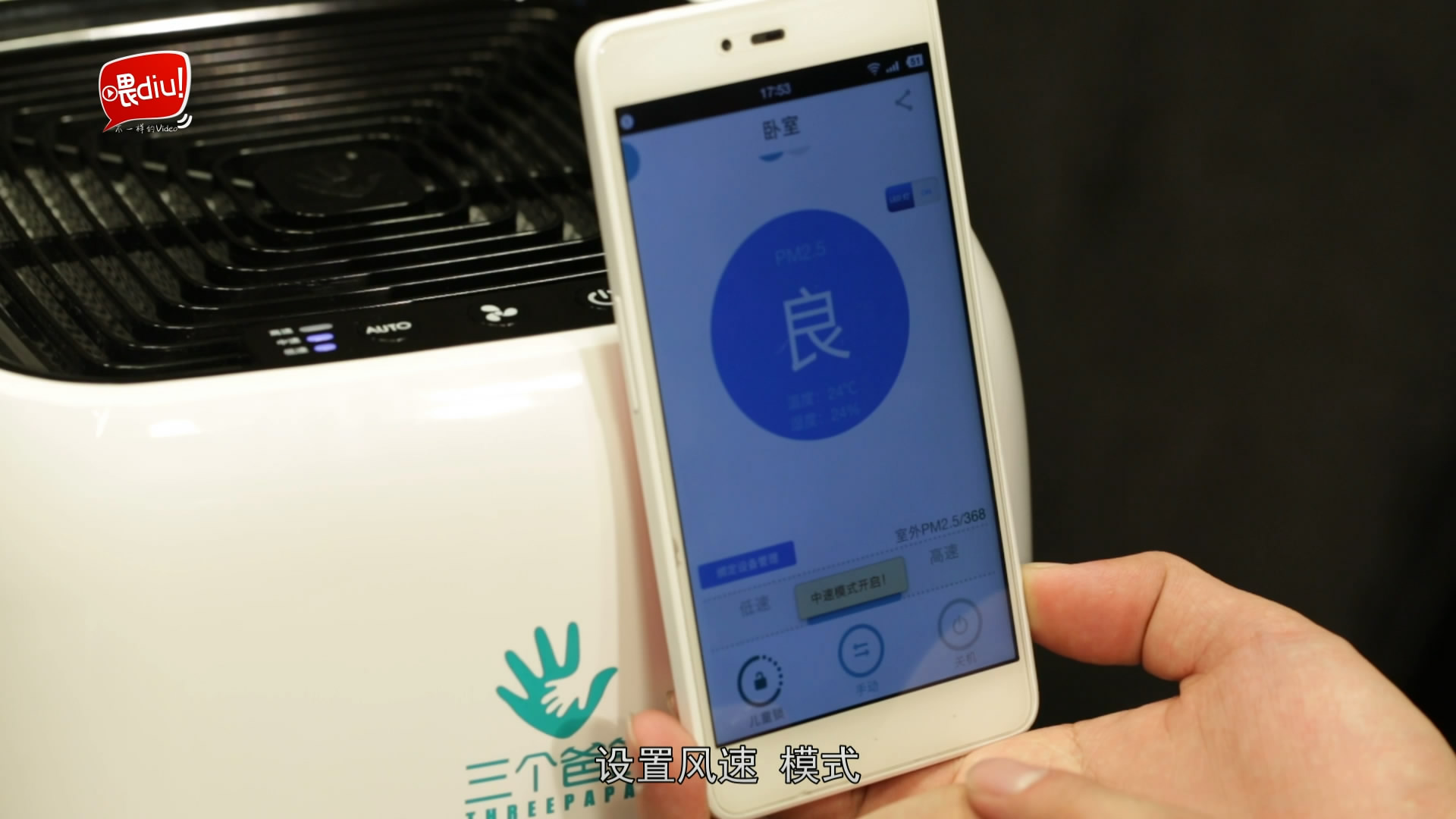 空气净化器是小米的好还是352好,空气净化器小米和美的怎么选