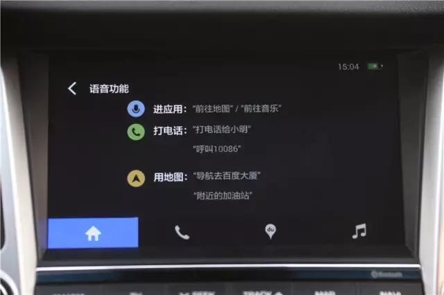 连接百度carlife手机还有声音,连上百度carlife后手机不能玩