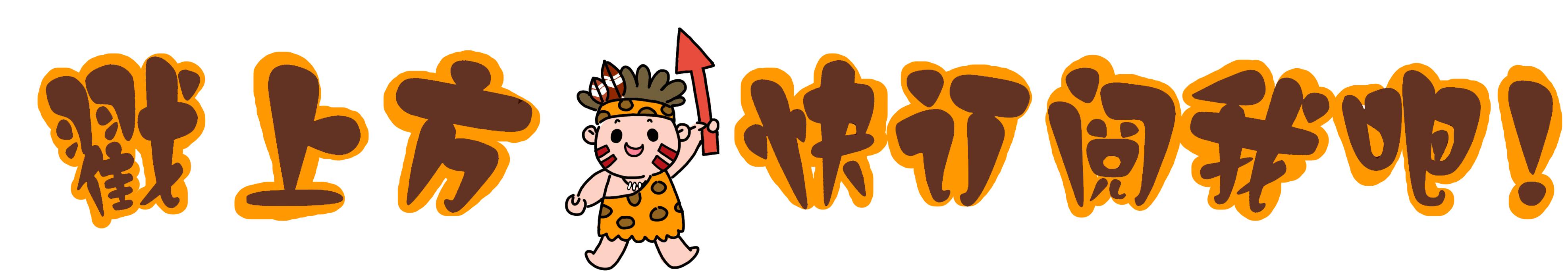 天津十大幼儿园排名,天津最牛的教育机构