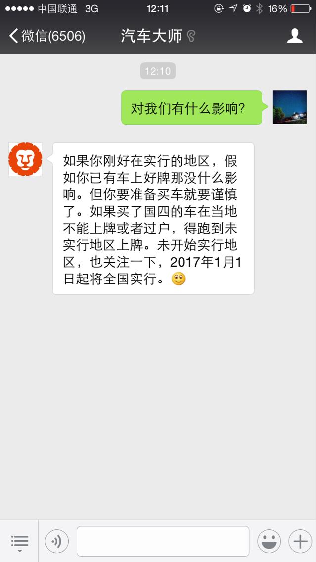 国四车还能上路吗最新消息,国四车哪一年开始禁止生产