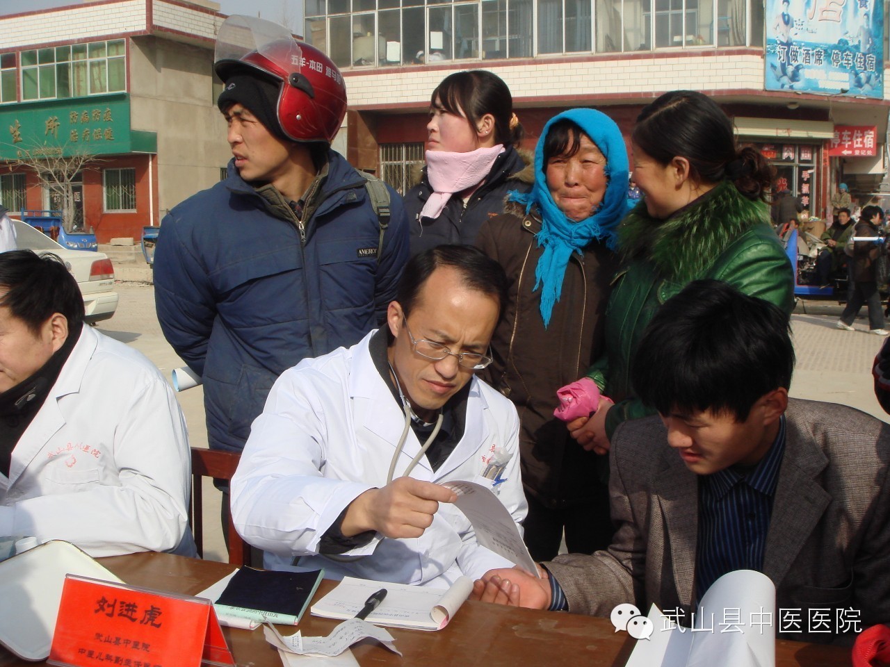 武山县中医医院刘进虎公示,武山县医院刘进虎