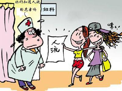 这些人流*局骗**，赶紧绕开