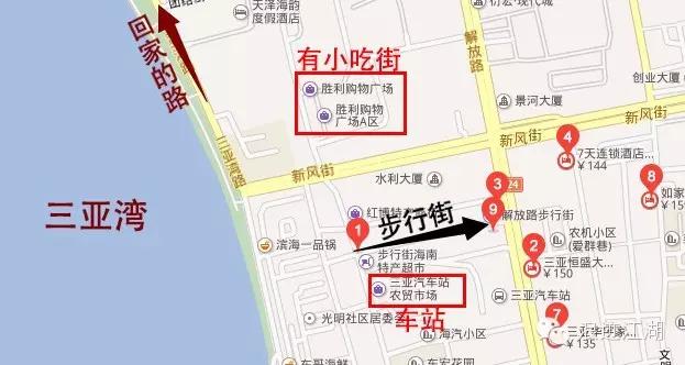 我在三亚步行街买了一双运动鞋