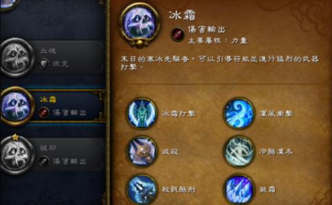 军团再临7.3大秘境,7.0军团再临术士