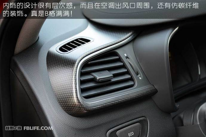 试驾雷诺科雷嘉与逍客,雷诺科雷嘉试驾