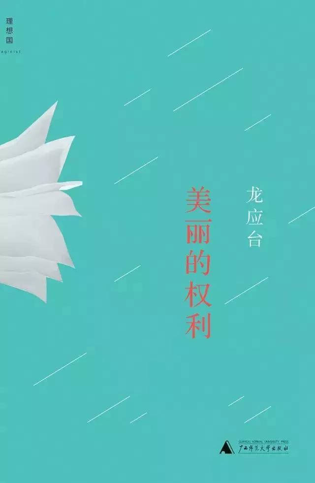 悦读女生,适合女人读的好书推荐