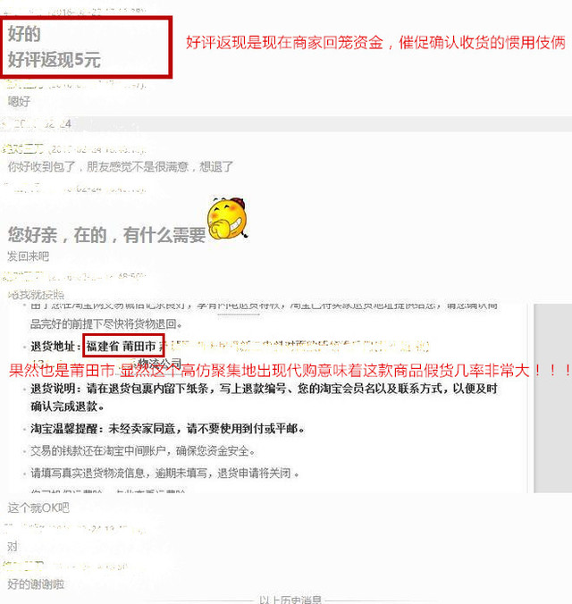 淘宝代购包包靠谱吗,淘宝代购包包是真的吗安全吗
