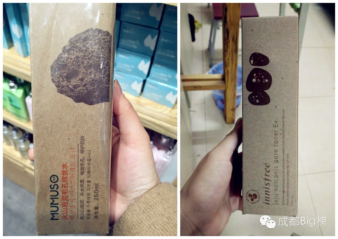 这店里的东西实用便宜也好看,但总觉得哪里不对