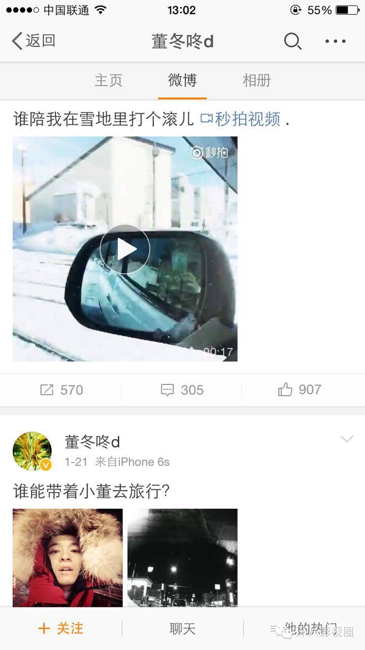 暗恋鹿晗的女生,鹿晗被女生暗恋