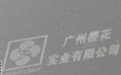 石家庄清洗抽油烟机,石家庄免费清理抽油烟机的真相