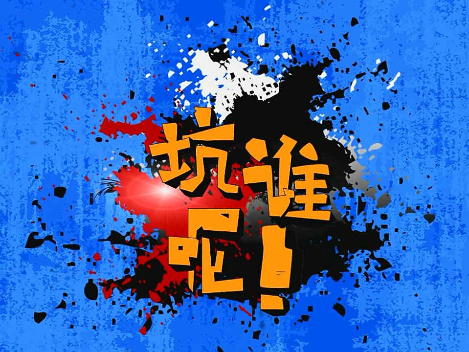 315天价机票,特价机票骗局大揭秘