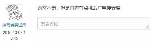 范冰冰潘金莲是替身吗,范冰冰演的潘金莲好吗