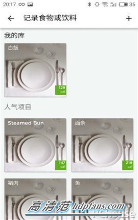 智能穿戴教学,jawbone智能手环使用教程