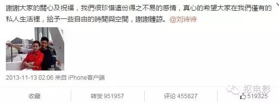 一向低调的隆诗，高调起来10个亿都打不住！