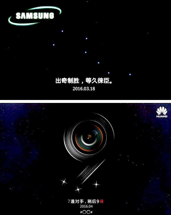 重金抢下梅西：华为与三星全球对标体育营销