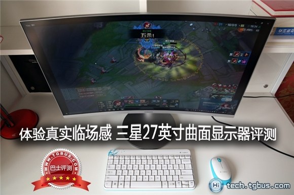 三星27寸曲面显示器效果好吗,三星显示器24和27曲面哪个好