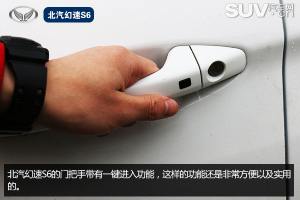北汽幻速s6手动挡试驾,北汽幻速s60cvt尊享型试驾