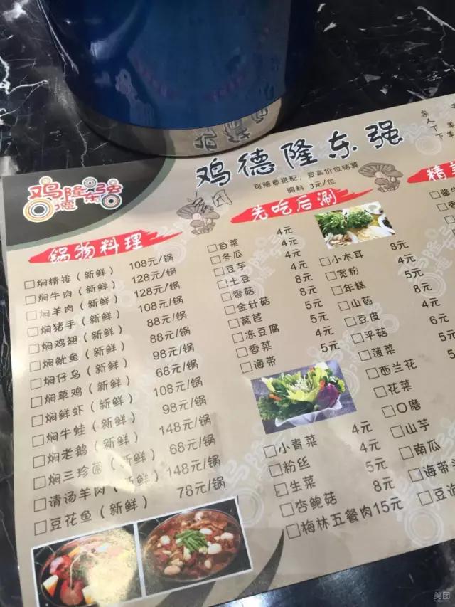 连云港奇葩地名,连云港最奇葩的地名