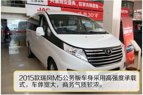 江淮瑞风m5有五座的吗,新款江淮瑞风m5国6什么时间上市