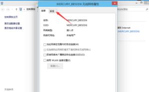 win10连接wifi闪退,win10连接wifi总是自动断开