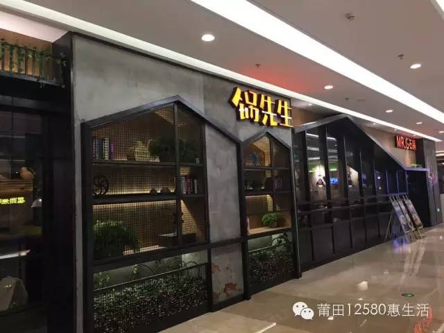 食话莆田|上上签、虾扯蛋...这家餐厅想玩啥？