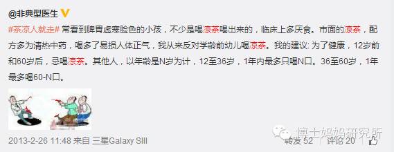 保婴丹跟猴枣散的区别,保婴丹猴枣散