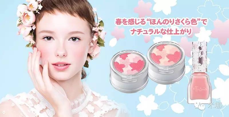 好看的樱花单品,看樱花何必东奔西走