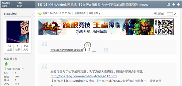 海马玩ios直接安装,海马玩ios