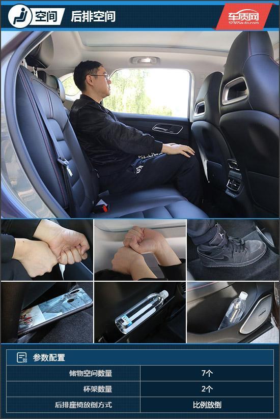 名爵领航2.0t深度试驾视频,试驾名爵领航suv