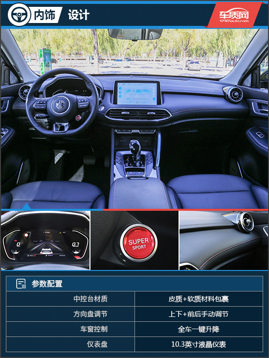 名爵mg领航1.5试驾视频,2022名爵领航1.5t顶配试驾