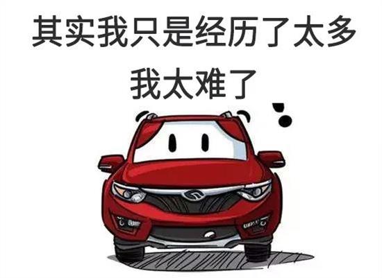 车前灯起雾什么情况,汽车车灯起雾是什么原因