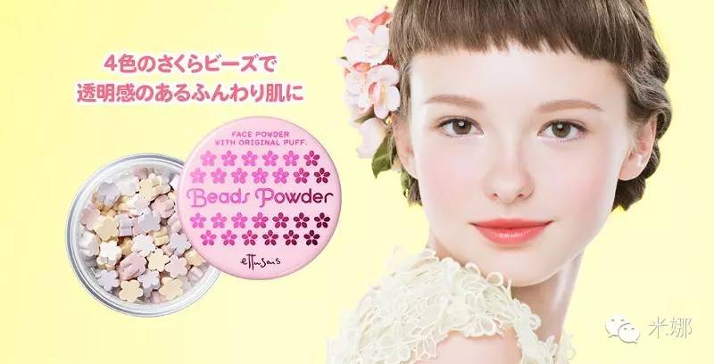 好看的樱花单品,看樱花何必东奔西走