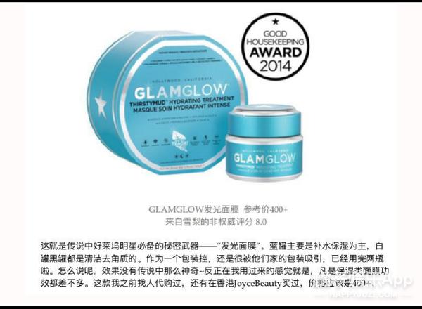 雪梨用她的面膜库告诉你，不用磨皮你也能有好肌肤！