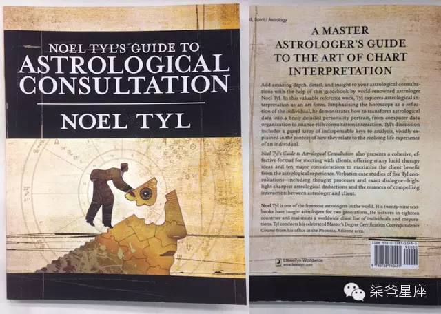 想过学习占星吗?这有一份柒爸整理的占星书单