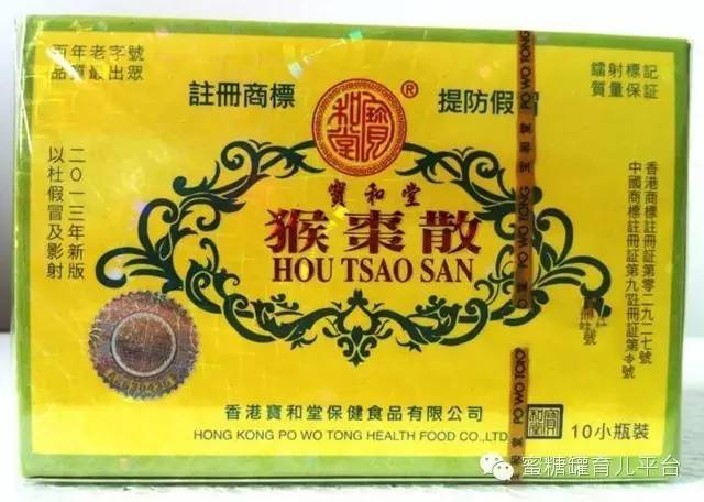 宝宝可以用猴枣散吗,宝宝用中药有什么副作用