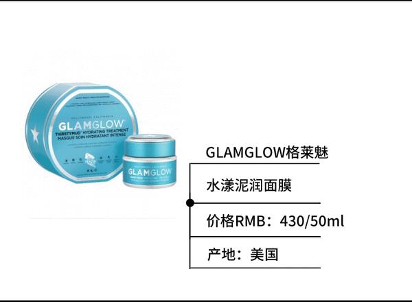 雪梨用她的面膜库告诉你，不用磨皮你也能有好肌肤！