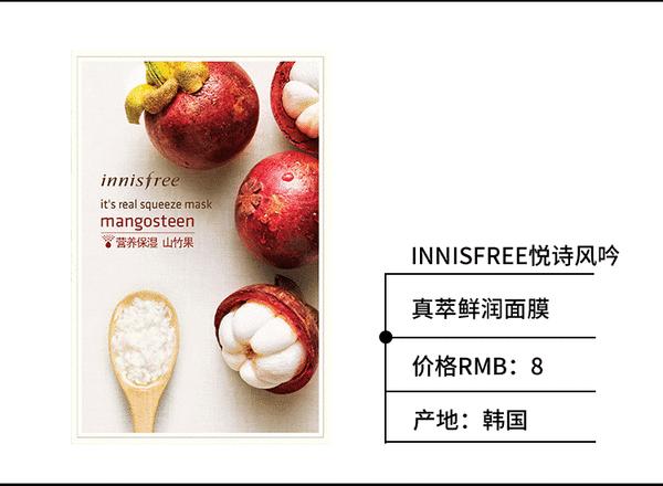 雪梨用丸美面膜,雪梨用的面膜是什么牌子