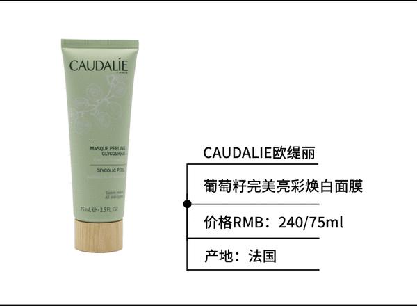 雪梨用她的面膜库告诉你，不用磨皮你也能有好肌肤！