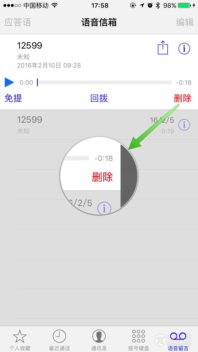 ios如何加大内存,ios系统内存怎么减少