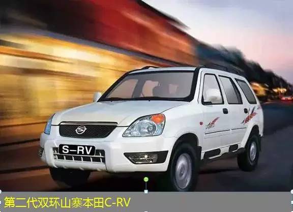 山寨石家庄,双环汽车山寨