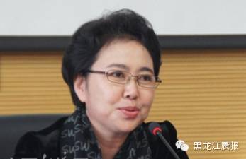 黑龙江张丽娜任职公示鸡西,黑龙江省政府张丽娜