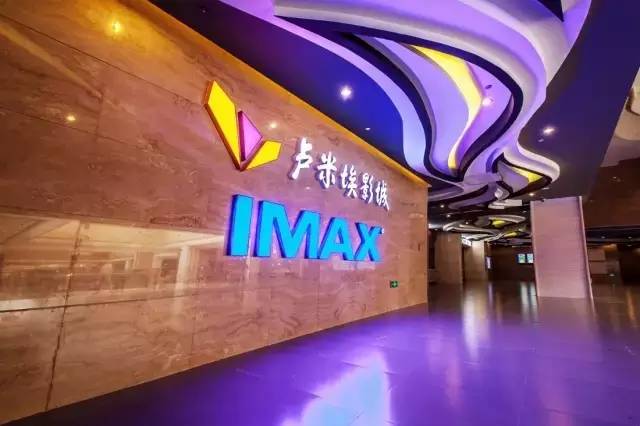 深度观察|华星UME加入北京展映影院方阵意味着什么?