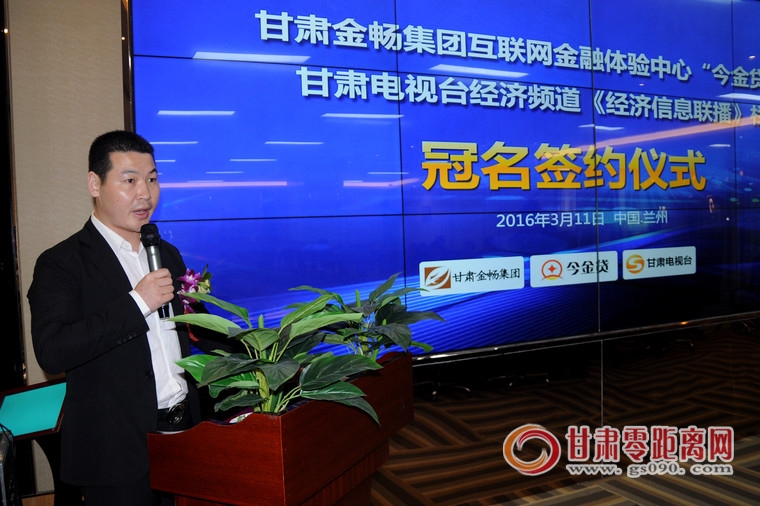 今金贷互联网金融理财平台,今金贷金融服务平台