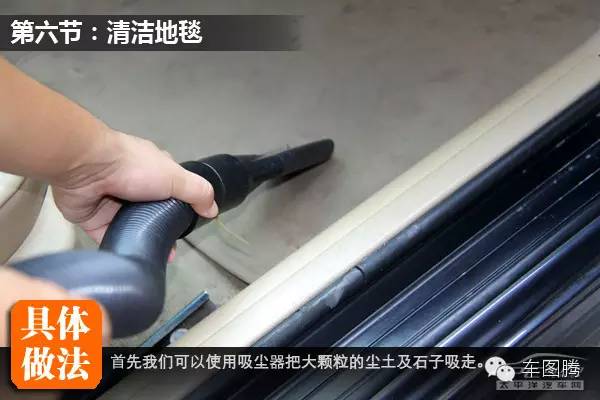 汽车精洗内饰深度清洗套餐,清洗汽车内饰的小妙招